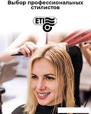 Фен ETI Turbo Stratos 3800 (красный)