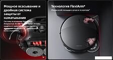 Робот-пылесос Roborock Saros 20 S2052-02 (черный)