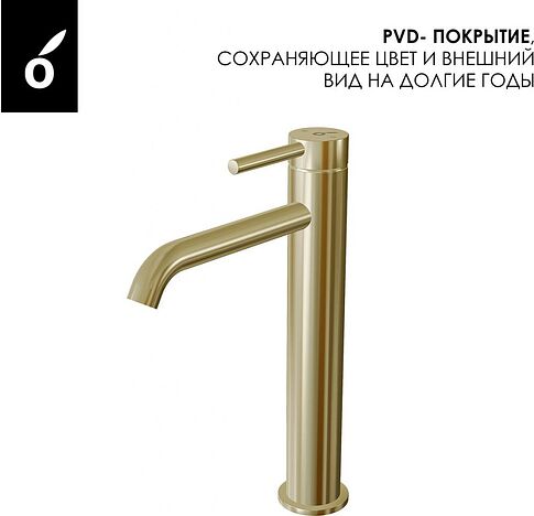 Душевая система  Oliveeka OL-739902+88239017-BG