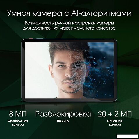 Планшет Digma Pro Eclipse 8GB/256GB (синий)