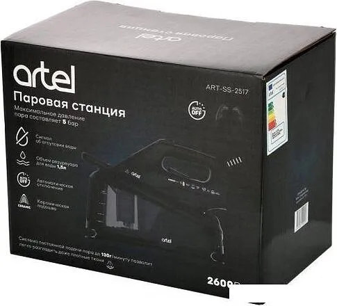Утюг Artel ART-SS-2517
