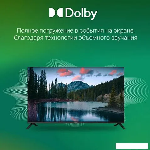 Телевизор Digma DM-LED43SBB36