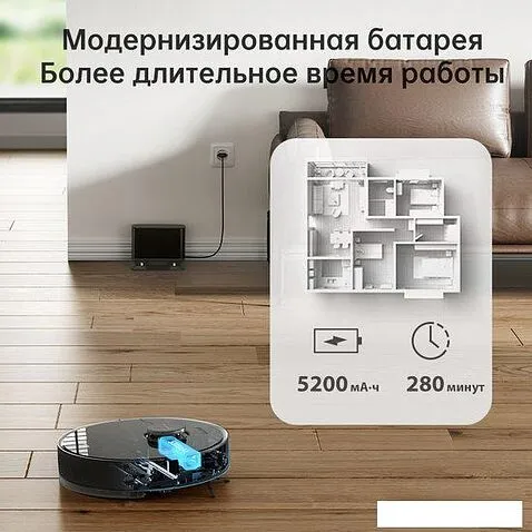 Робот-пылесос Dreame Bot D10s Pro (международная версия, черный)