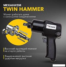 Пневматический гайковерт Kranz KR-80-0702 Пневматический гайковерт Kranz KR-80-0702