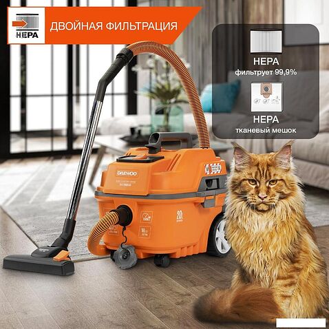 Пылесос Daewoo Power DAVC 2000 Home