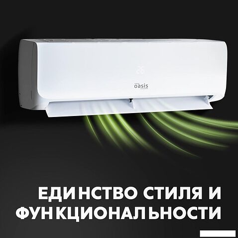 Кондиционер Making Oasis Everywhere O-12I Pro