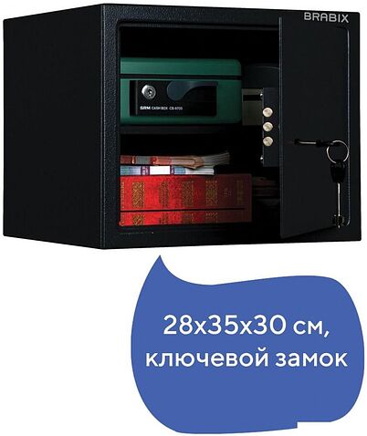 Мебельный сейф Brabix SF-280KL