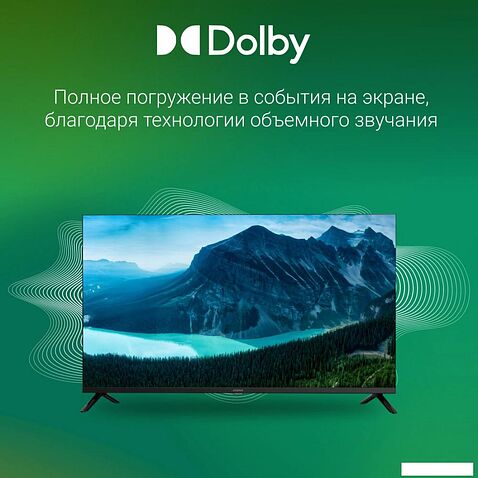 Телевизор Digma DM-LED40SBB36