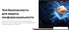 Ноутбук Huawei MateBook B3-420 53013JHV