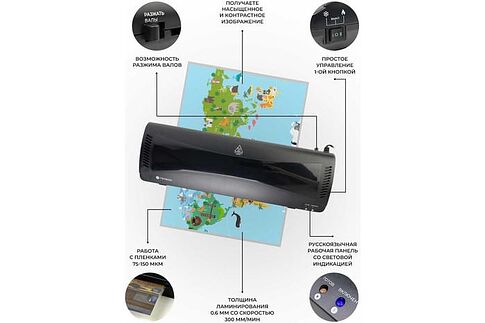 Ламинатор Гелеос ЛМ A3 Комбо
