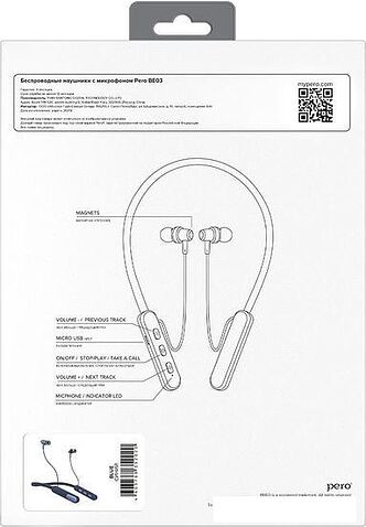 Наушники Pero BE03 (темно-синий)