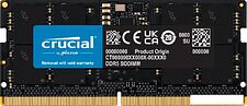 Оперативная память Crucial 8ГБ DDR5 SODIMM 4800МГц CT8G48C40S5 Оперативная память Crucial 8ГБ DDR5 SODIMM 4800МГц CT8G48C40S5