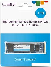 SSD CBR Standard 1TB SSD-001TB-M.2-ST22