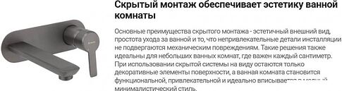 Душевая система  Deante Blur NQL 09YK