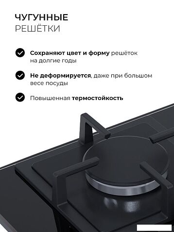 Варочная панель LEX GVG 644 BBL