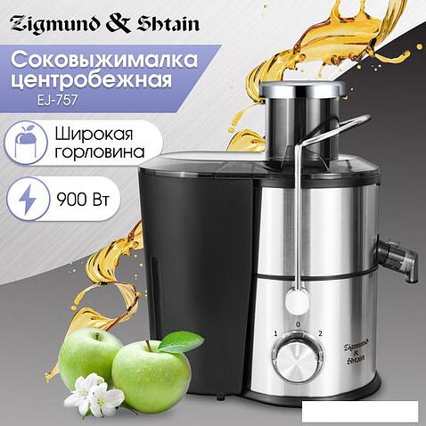 Соковыжималка Zigmund & Shtain EJ-757