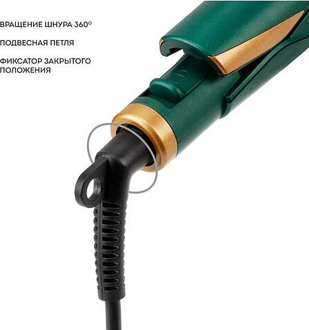 Мультистайлер Galaxy Line GL4525