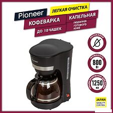 Капельная кофеварка Pioneer CM200M