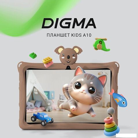 Детский планшет Digma Kids A10 2GB/32GB (коричневый)