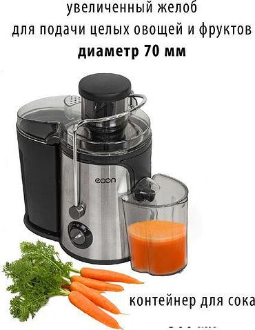 Соковыжималка Econ ECO-051JC