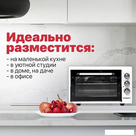 Мини-печь Kraft KF-MO 3800 W