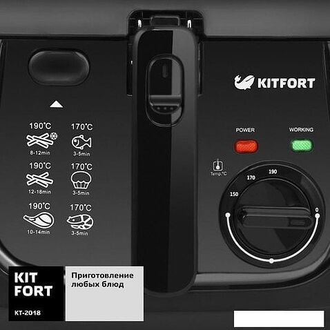 Фритюрница Kitfort KT-2018