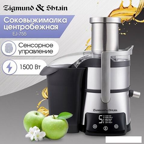 Соковыжималка Zigmund & Shtain EJ-755