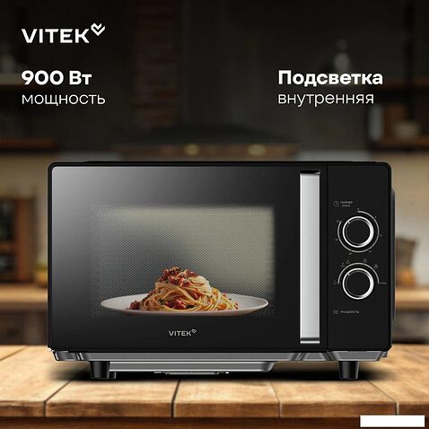 Микроволновая печь Vitek VT-MW1225