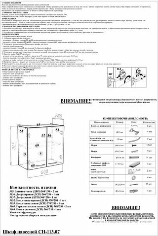 Готовая кухня Артём-Мебель Лана СН-113 без стекла 1.8 (бетон спаркс лайт/бетон спаркс)