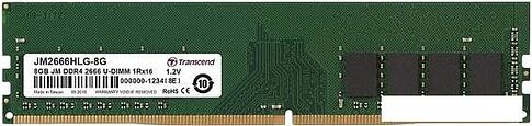 Оперативная память Transcend JetRam 8GB DDR4 PC4-21300 JM2666HLG-8G