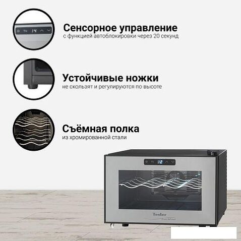 Винный шкаф Tesler WCH-082
