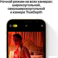 Смартфон Apple iPhone 12 Pro Max 256GB Воcстановленный by Breezy, грейд A (тихоокеанский синий) Смартфон Apple iPhone 12 Pro Max 256GB Воcстановленный by Breezy, грейд A (тихоокеанский синий)