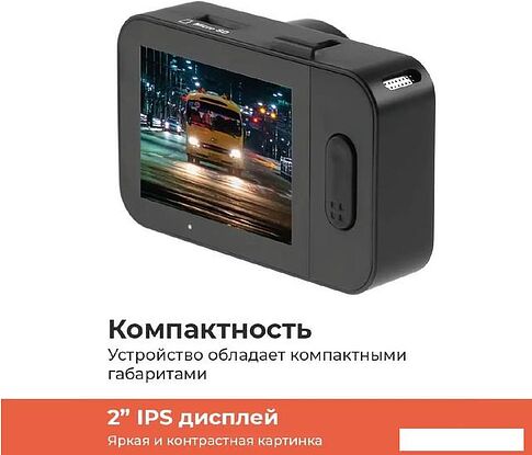 Видеорегистратор-GPS информатор (2в1) DaoCam Uno GPS Wi-Fi