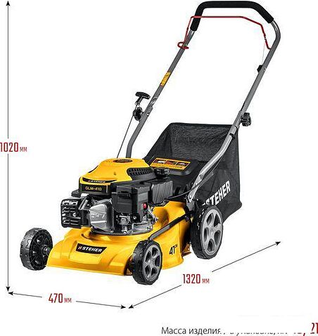 Газонокосилка Steher GLM-410