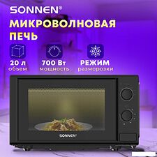 Микроволновая печь Sonnen MW2070BL-6M