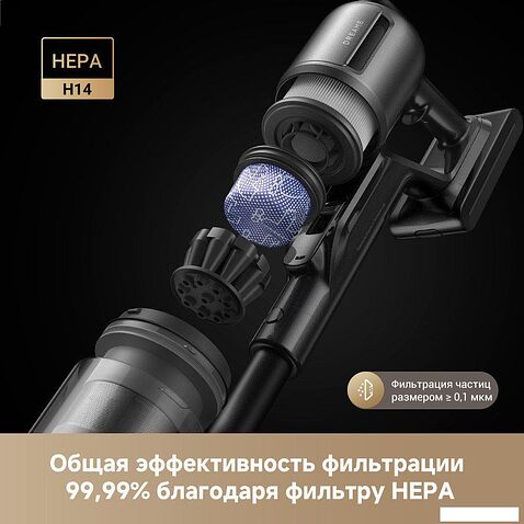 Пылесос Dreame Cordless Vacuum Cleaner Z30 Aqua Cycle (евровилка)