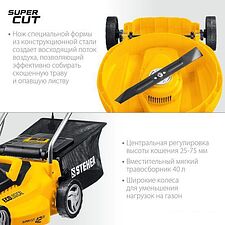 Газонокосилка Steher LMC-42-2000