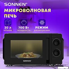 Микроволновая печь Sonnen MW2070BL-6MB