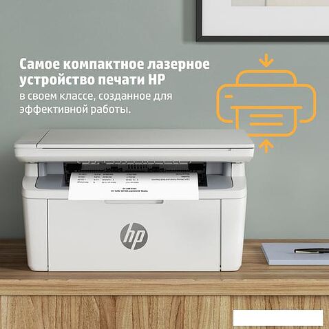 МФУ HP LaserJet M141a 7MD73A