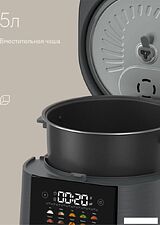 Мультиварка Tuvio TMC04D5S