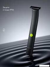 Триммер для бороды и усов Tuvio TR-6BL