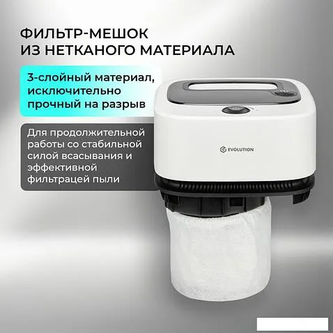 Пылесос Evolution DW30CT