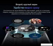 Смартфон Blackview BV9300 Pro (черный)