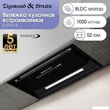 Кухонная вытяжка Zigmund & Shtain K 019.5 B