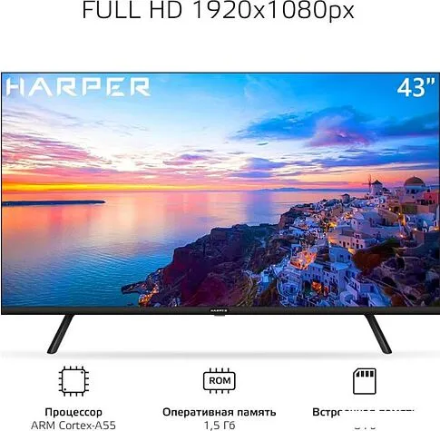 Телевизор Harper 43F721TS