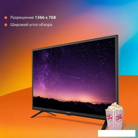 Телевизор SunWind SUN-LED32XS300