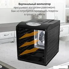 Сушилка для овощей и фруктов Hyundai HYFD-P1801