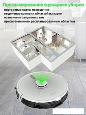 Робот-пылесос Pioneer VC720R (белый) Робот-пылесос Pioneer VC720R (белый)