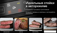 Электрогриль Garlyn GL-300 Электрогриль Garlyn GL-300