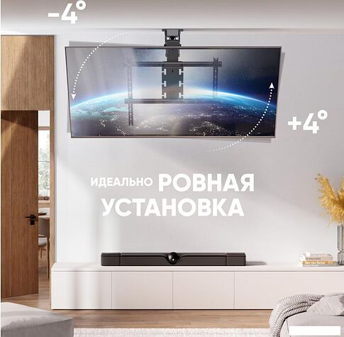 Кронштейн для телевизора Onkron N3Le-B (черный)